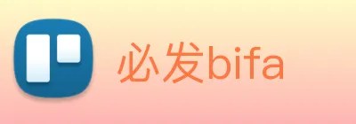 必发bifa logo